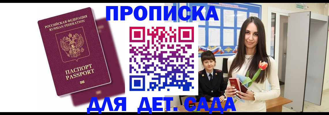 форма 3 в Красном Куте